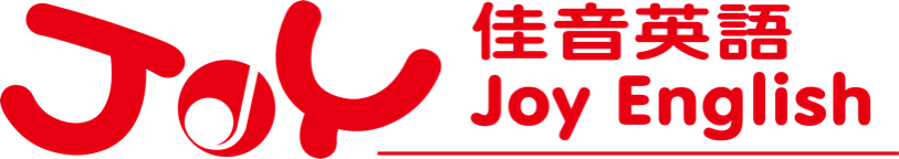 佳音英語 Joy English