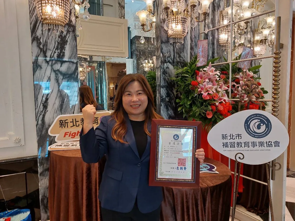 郭美伶教育總監手持新北市補習教育事業協會第三屆常務理事證書